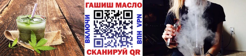 Еда ТГК марихуана это какой сайт Остров MEGA сайт