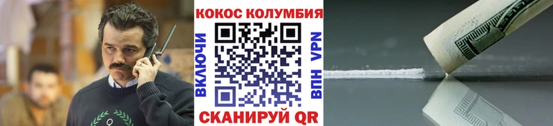 КОКАИН Колумбийский  Остров 