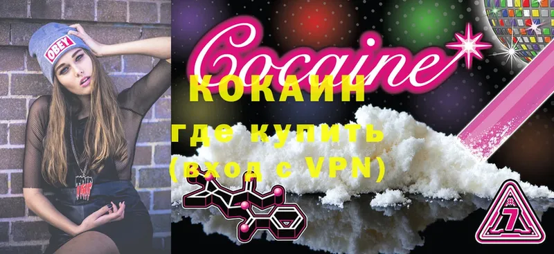 Cocaine 98%  Остров 