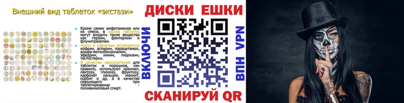 ЭКСТАЗИ MDMA  Остров 