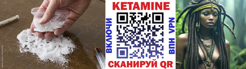 Кетамин VHQ mega ссылки Остров купить закладку