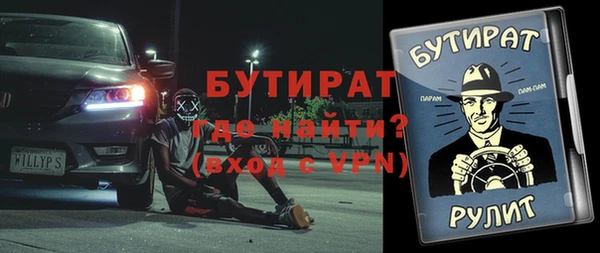 таблы Новокубанск