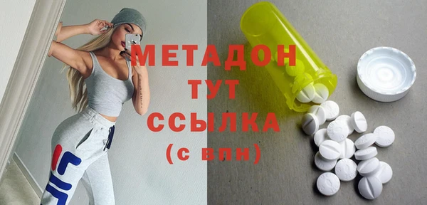 mdpv Бутурлиновка
