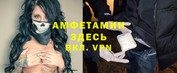 гашик Валдай