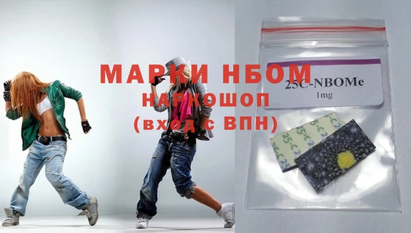таблы Новокубанск