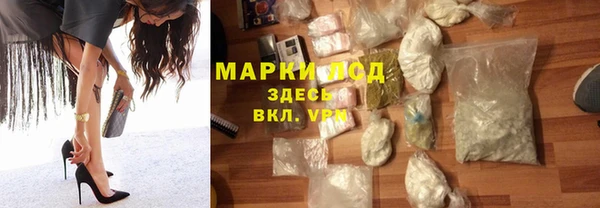 синтетический гашиш Няндома
