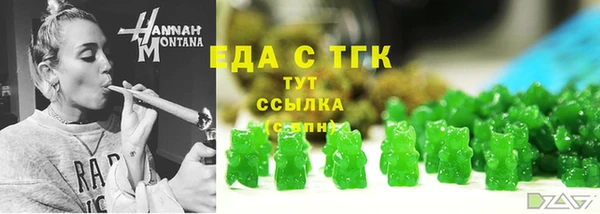 таблы Новокубанск