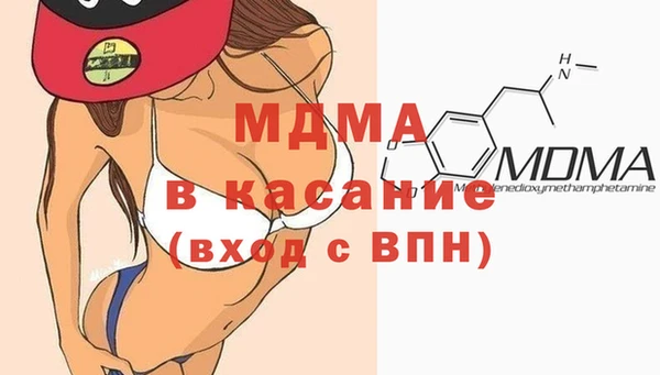 2c-b Новозыбков