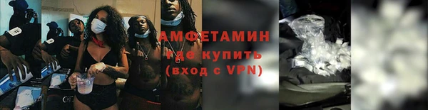 2c-b Новозыбков