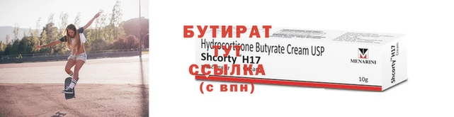 синтетический гашиш Няндома