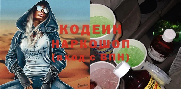 мефедрон мука Новодвинск