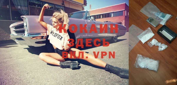 мефедрон мука Новодвинск