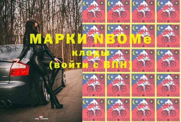 мефедрон мука Новодвинск