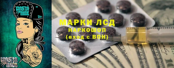 2c-b Новозыбков