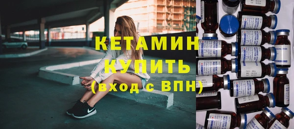 таблы Новокубанск