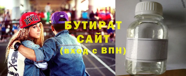 мефедрон мука Новодвинск