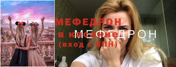 мефедрон мука Новодвинск