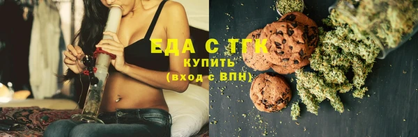 мефедрон мука Новодвинск