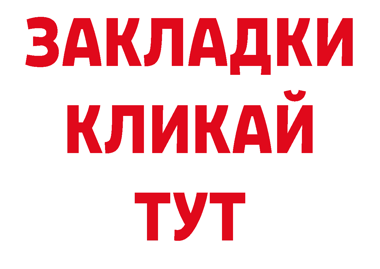 Где продают наркотики? даркнет наркотические препараты Остров