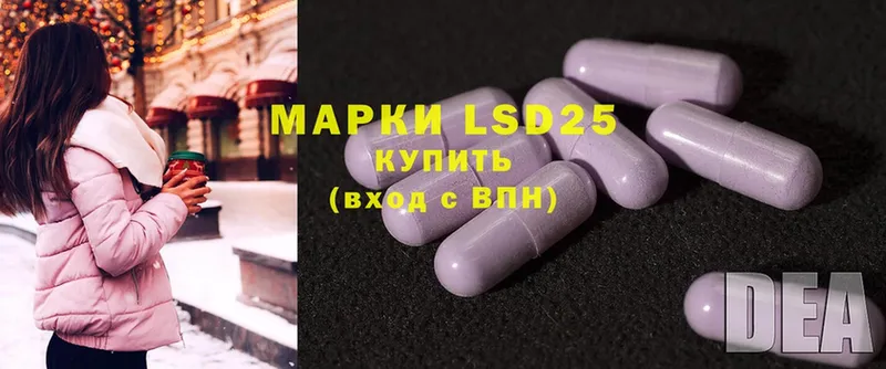 LSD-25 экстази кислота  как найти наркотики  Остров 