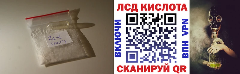 ЛСД экстази кислота  ссылка на мегу рабочий сайт  Остров  сколько стоит 
