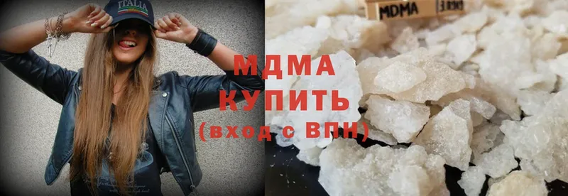 MDMA молли  Остров 