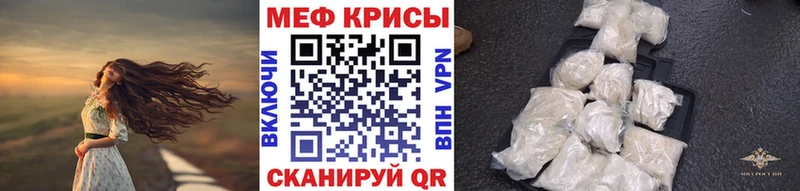 МЕФ мука  Остров 