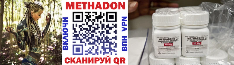 МЕТАДОН мёд  Остров 