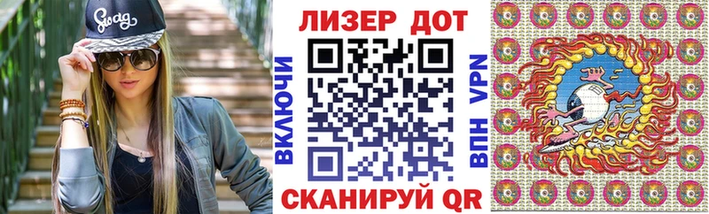 Наркотические марки 1,5мг  Остров 